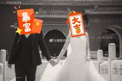 点击看大图 -CD视觉婚纱摄影