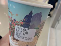 -仙境豆夫(步行街旗舰店)