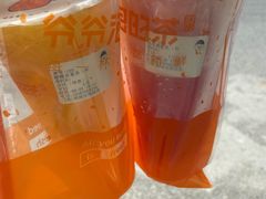 -爷爷不泡茶NOYEYENOTEA(武汉佰港城创始店)