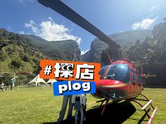 -苍山世界地质公园·石门关大峡谷