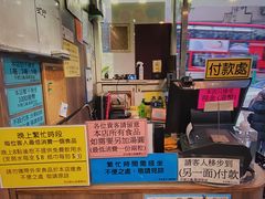 -松记糖水店(铜锣湾分店)