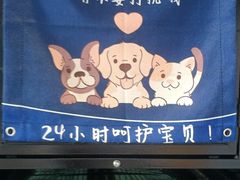 -永辉超市(鲁谷店)