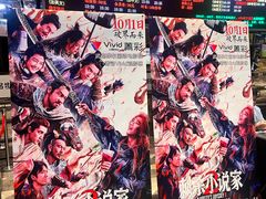 -武商摩尔影城(国广IMAX激光店)