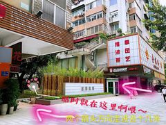 -甛时(咸奶油特色店)