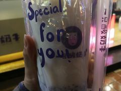 -一只酸奶牛(八一路店)