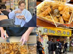 -老day牛杂(官也街总店)