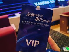 -交通银行前滩31演艺中心