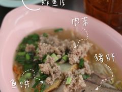 -榮泰米粉湯(Left Shop)