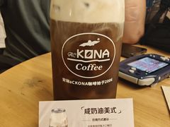 -安琳acKONA咖啡(市南店)