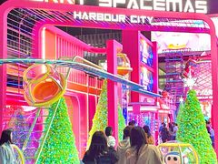 -海港城