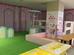 -孩子王(盐城宝龙广场店)