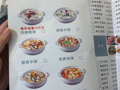 -有家·酸汤鱼(土门店)