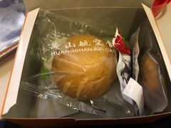 -黄山屯溪国际机场