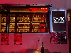-RMK Shochu Bar(三诺店)