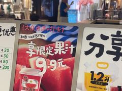 -Mr.Fruits水果先生(北京市百货大楼店)