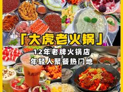 -车公庙(地铁站)