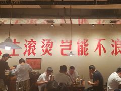 -马厂老火锅(胜太路店)