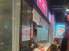 -兰州陈记牛肉面 ·烧烤· 铜锅涮肉(万达店)