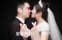-全城热恋璀璨婚纱摄影(国贸总店)
