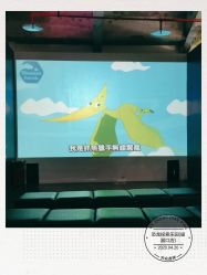 -恐龙探索乐园(磁器口店)