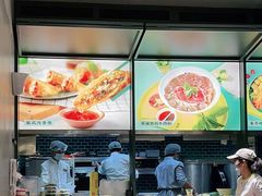 -蔡澜Pho·越南粉餐厅(海上世界店)