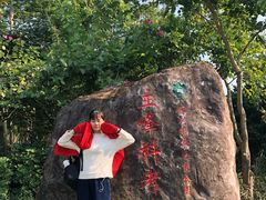 -七娘山