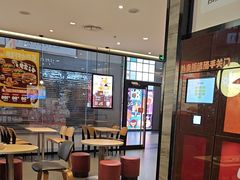 -汉堡王(歌斐中心店)