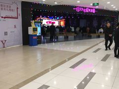 -吾悦广场(天津和平店)
