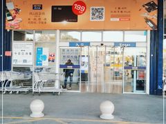 -麦德龙(十里河店)