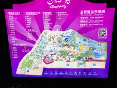 -横店影视城梦幻谷园区