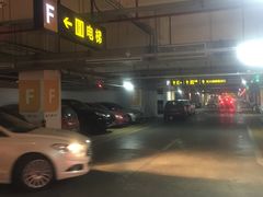 -万象城-停车场