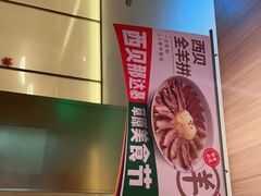 -西贝莜面村(上海百联西郊店)