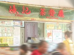 -渔记茶餐厅(渔村店)