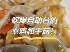 -海底捞火锅(振华商厦店)