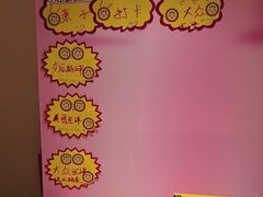 -海底捞火锅(吾悦国际广场店)