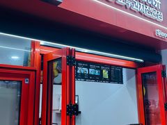 -莫朗核桃饼(虹泉路店)