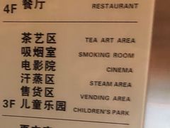 -极乐汇汗蒸会馆(杭州店)