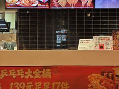 -肯德基(宝利丰店)