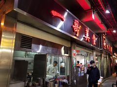 门面-一哥美食(总店)