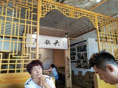 -锅老头铁锅炖•大锅蒸汽海鲜(韩乐坊店)