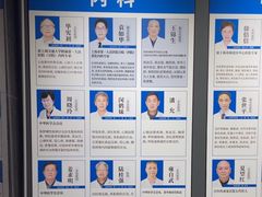 -上海天伦医院
