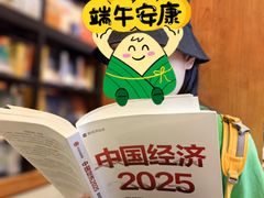 -中粮·祥云小镇