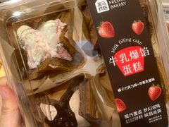 -盒马鲜生(富田新天地店)