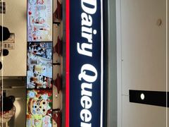 门面-DQ·蛋糕·冰淇淋(龙湖狮山天街店)