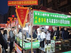 -正宁路小吃夜市