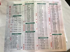 菜单-潮福城大酒楼(湖滨北路店)
