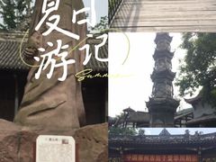 -崇州市街子古镇