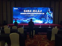 -济南绿地美利亚酒店