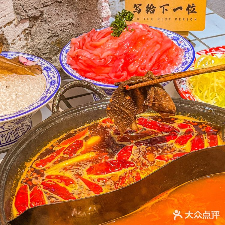  谁不去吃这家白山茶火锅！我都会伤心的 