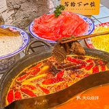  谁不去吃这家白山茶火锅！我都会伤心的 